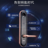 海尔智能锁怎么设置指纹和密码,轻松掌握安全便捷开锁技巧