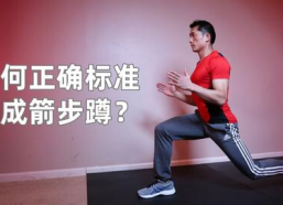 翘臀bilibili,探索Bilibili上的热门舞蹈与健身教程