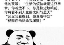 笑死人的搞笑故事,那些让人捧腹大笑的搞笑故事大盘点