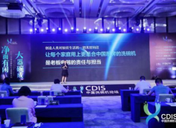 洗碗机国家一级水效标准,深度解析洗碗机国家一级水效标准