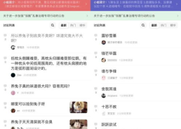 国内各种吃瓜 事件网站源码,从源码看国内热门事件网站幕后