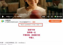    中国人在线视频观看,中国网民在线视频观看行为解析