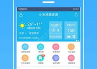 吃瓜网app电脑版官方论坛独家,热门话题深度解析
