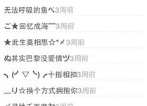 有格局的男人微信名字,精选有格局男人微信名字解析