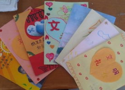 小学生自制贺卡,小学生创意贺卡制作指南
