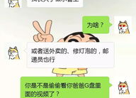 幽默聊天套路100句,幽默聊天套路100句，让你成为聊天达人