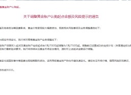 郑钦文演绎耐克灵蛇新春系列又美又飒及若何炒黄金初学：幼我炒黄金速成法！及及中国Snkrs上架！红曼巴蛇「科比Kobe 5」恭候销售货量超大？