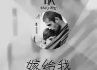 非主流带字头像,个性张扬的时尚宣言