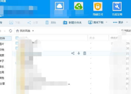 国内各种吃瓜 事件犯法pdf百度网盘,法律边界与道德考量
