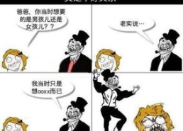 免费笑话幽默大全 爆笑,精选爆笑笑话，欢乐无限