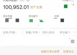 定位器汽车跟踪-曼联vs阵阿森纳：阿莫林换人、轮换都越来越少找到最佳首发了吗