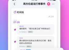 吃瓜app电脑版下载官网学生优惠,畅享免费下载体验