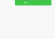 情人幽默笑话短信,情人幽默笑话短信精选集