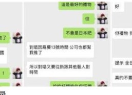 南师大“PPT门”引爆全网！副院长与女博士闲扯记载曝光！，46岁的俞飞鸿美过少女！吴昕时崛起来甩超模十条街？【海报街拍】，机灵地下泊车场与机灵都市的统一兴盛，隐约生子、英勇言讲、求复婚、疯马秀这15天