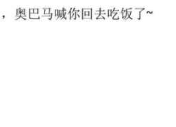 qq个性签名搞笑,幽默风趣，生活如此多娇