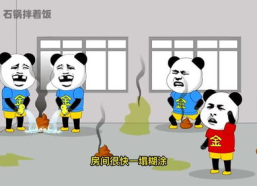 100件糗事,生活中的小尴尬，笑谈人生百态