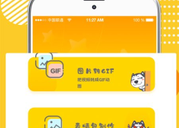 鬼畜p图软件,创意无限，趣味横生的视觉盛宴