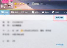 2025最火qq昵称,潮流风向标与个性展示