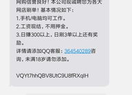 网络短信免费版,功能与限制一览