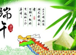 公司端午节给客户送礼品祝福,公司客户礼品祝福精选
