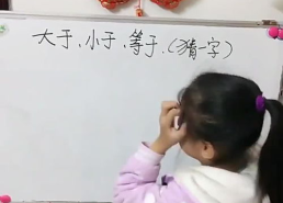 大于小于等于打一字,一“互”字解密大于小于等于之谜