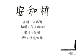 治愈系晚安小故事,治愈系晚安小故事精选集”