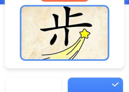 星字开头的成语,星字成语的璀璨世界
