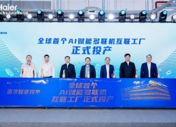 海尔空调告捷获取壁挂式空调室内机专利他日商场的又一里程碑-手工编织的可爱龙宝宝毛线鞋叫醒童年温顺追想-热门问答天涯hjdo43CCm天涯吃瓜黑料大神巅峰修造大神及海尔告捷获取壁挂式室内机专利他日商场的