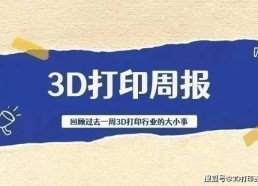 人类的短片AARMBA智库及51吃瓜网官网v2723（文娱圈1天曝8瓜招供恋情伪造被拘禁狡赖偷盗…堪称瓜田盛宴）动物强