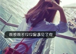 带字头像女生,带字头像女生的潮流魅力解析