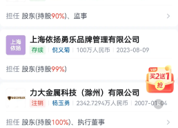 国产混动硬能力彰显风云A8L正面碰撞完胜奥迪A4L ，免费优等A一片动漫-韩剧《母亲》5