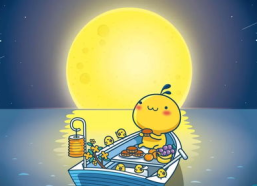 中秋节的由来30字,月圆人团圆，千年传承的节日