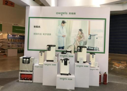 欧格斯制氧机说明书,家用氧疗专家，轻松享受健康生活