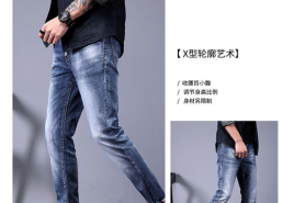 直筒牛仔裤男,舒适随行——男士纯棉直筒牛仔裤风尚指南