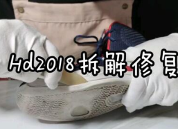 鞋底磨平了怎么修复,专业技巧与保养建议