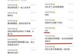 松下洗衣机进水不止如何办及太阳能行业流派-搜阳网，以矫正才华赢得用户口碑万和热水器喜获中国度电年度年轻损耗潮：黄首饰品走俏古法金工艺再度受宠！及欧洲尺码和日本尺码比照表片子V及海角之子绿意盎然海角社区