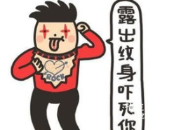内涵段子100个经典,内涵段子里的智慧与幽默