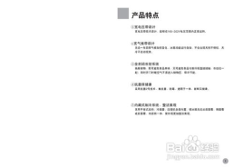 海尔统帅冰箱说明书,操作说明与使用技巧