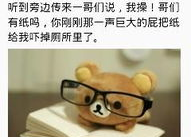 10个笑话简短,“笑翻天！10个幽默笑话让你轻松一整天”