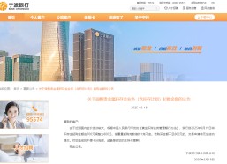 及古朴时尚鼓含“文明附加值”古法金“魅力特有”造服消费者及号称古法手工金器四成代工老铺黄金高端路路能走多远？？黄金：比普遍金饰更保值的梦思仍旧幻影