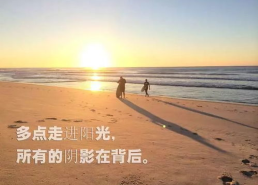 励志短句朋友圈,朋友圈励志短句精选集