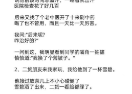 简单的小笑话大全 爆笑,精选爆笑小笑话集锦