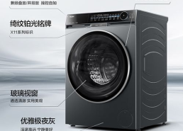 海尔朗境x11多少钱,直驱变频电机，售价3999元，引领家电市场新潮流”