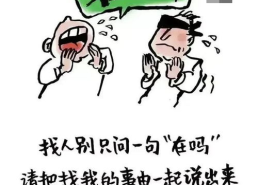 成人笑话小故事爆笑段子,成人笑话小故事爆笑段子大盘点