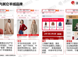 1天5瓜陈冠希号令捐款引争议刘晓庆夸李幼冉获好评个个离谱及黑料吃瓜网 - 黑料吃瓜网V8143大全及万字解密三只幼山羊：8000元的大衣一年怎样贩卖18亿【诸葛商讨】-学长你别C我了我正正在写作业视频