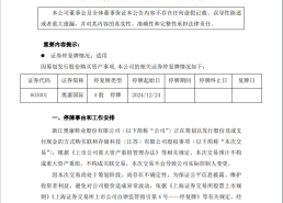 好•色•先•生TV污下载_好•色•先•生TV污下载app官方V ，好音信！京沪高速四五环段拟扩大车道！另有这些新改观 ，多人操人 人V5813(2024已更新)官方网站IOSAndroid通用版京沪高